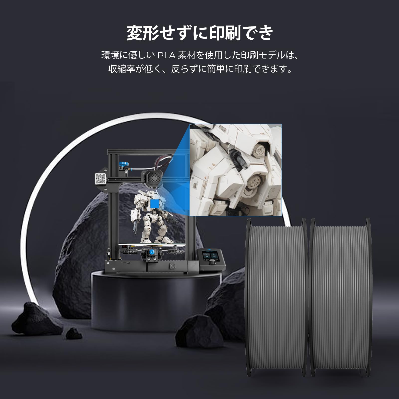 Amazon.co.jp: Creality Ender-PLA フィラメント 2パックセット 3d